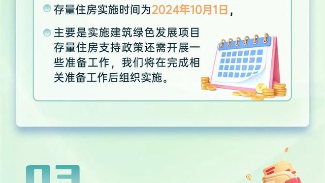 开云app下载官网手机版安装截图2